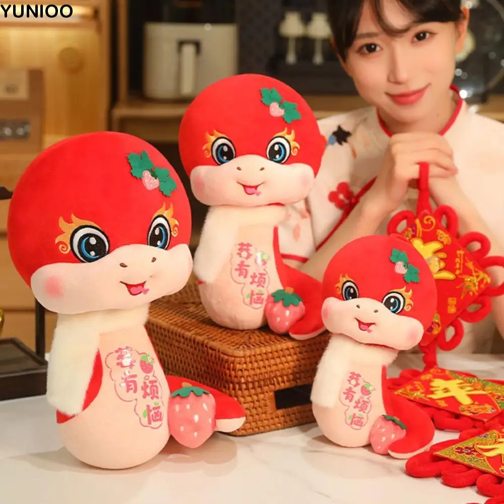 

Клубничная маленькая змея, плюшевая игрушка, новогодняя плюшевая кукла-змея, пушистая милая мультяшная плюшевая кукла-животное