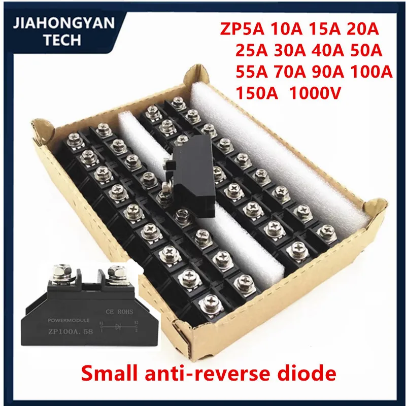 Small anti-reverse diode ZP5A ZP10A ZP20A ZP30A ZP50A ZP100A ZP150A 1000V Rectify M220.58 package ZP100A 1000V