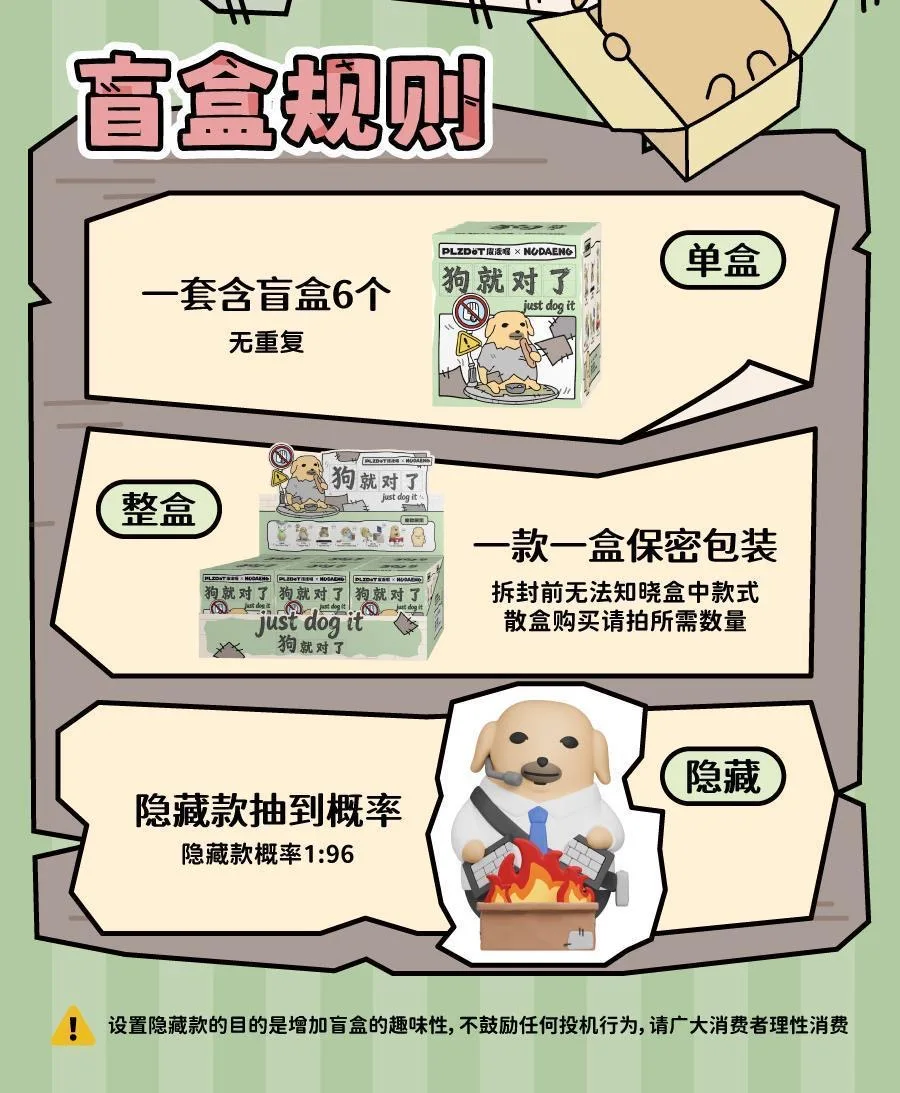 JANDOOM Original Anime Nudaeng ‌ Hunde-Reiskorn-Minifiguren Niedliche Anime-Actionfigur Cartoon-Modell Sammlerstück Geschenk – Detail 15