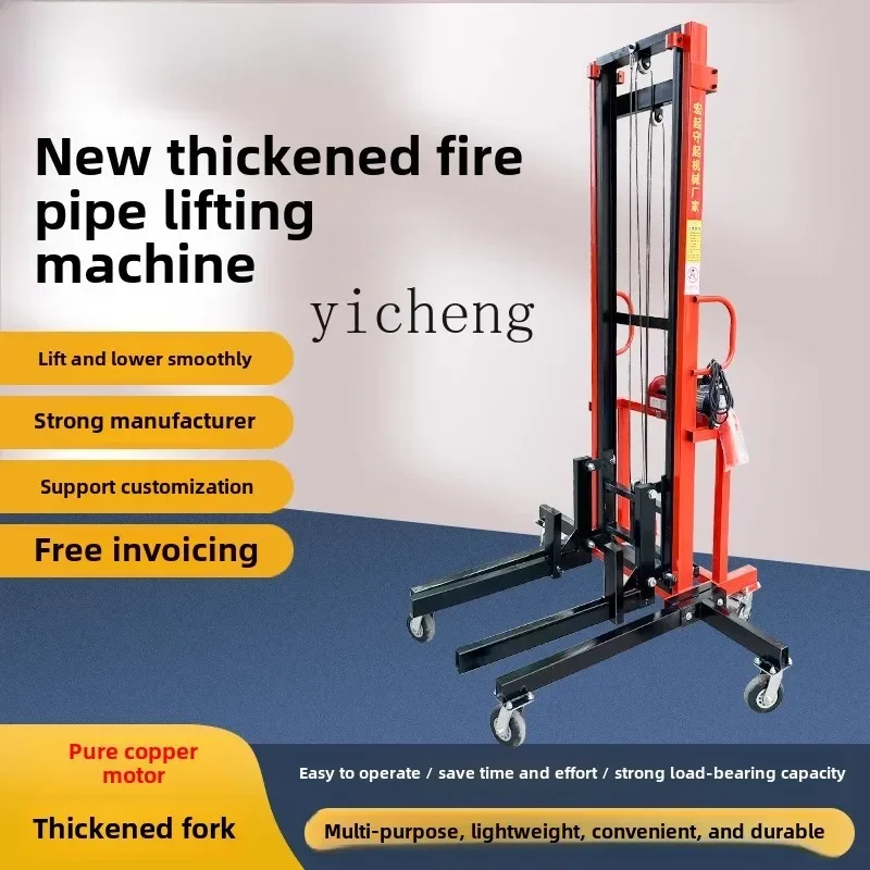 TQH Pipe Lift Installation Ventilation Pipe Electric Lifting Platform Cold Storage Board Air Conditioning Lifting Platform