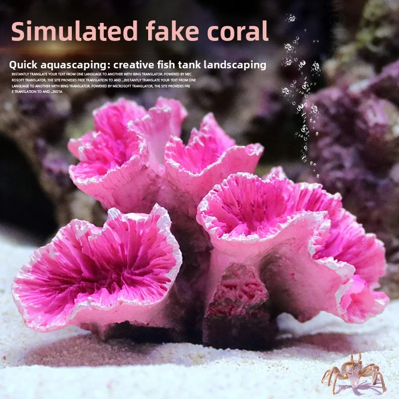 Cross-border artificial coral reef landscaping resin shells fish tank decoration aquarium ornaments marine aquarium scenery