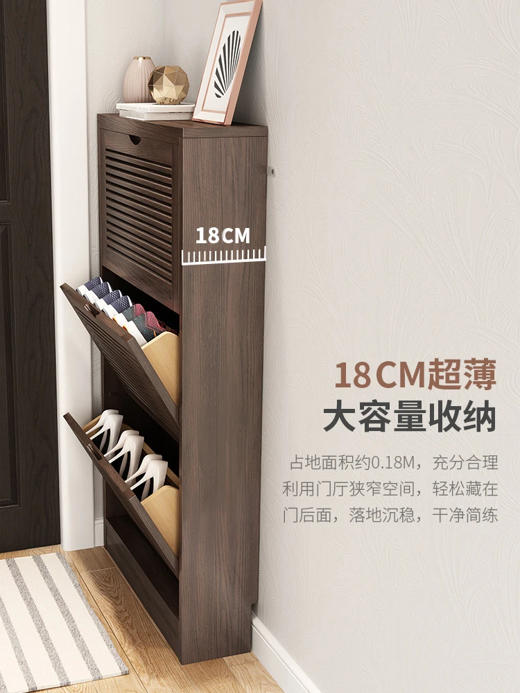 Ultra thin solid wood shoe cabinet 18cm, narrow household doorstep flip bucket, porch shoe cabinet for storing artifacts,