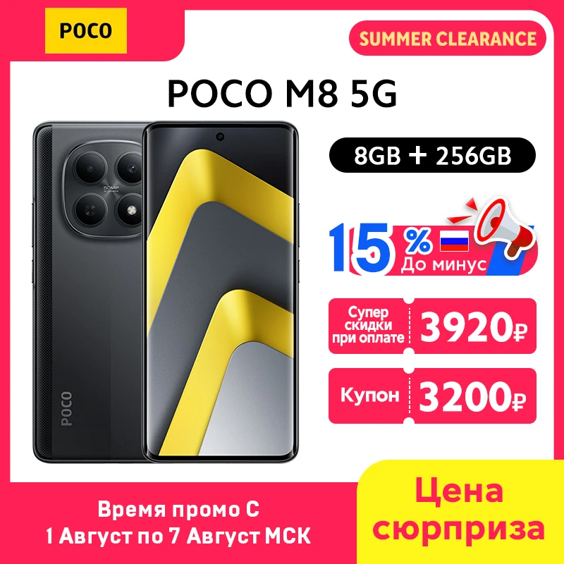 8GB 256GB Black
