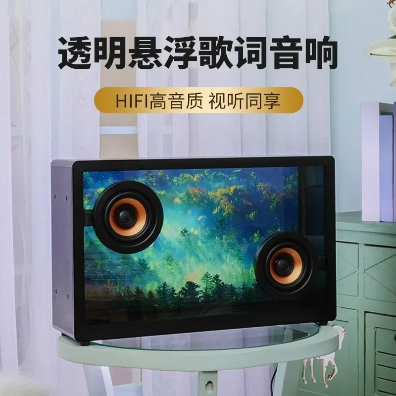 Visual audio with subtitles mural desktop bluetooth audio 21.5 inch