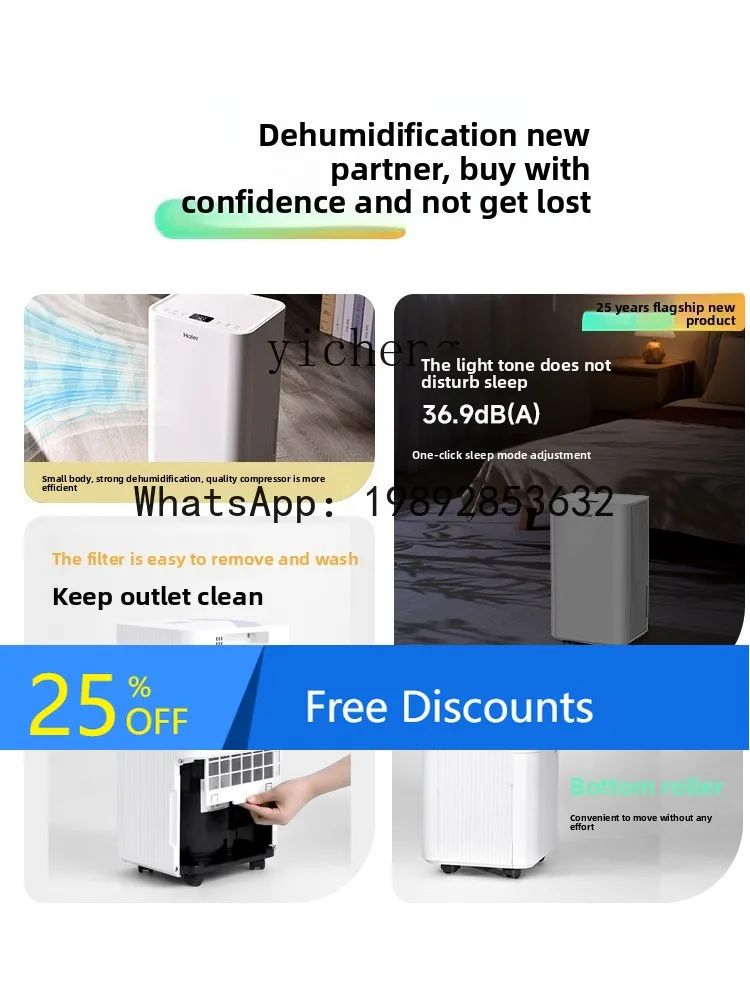 AB  Dehumidifier Household Moisture Absorber Quiet Small Dehumidifier