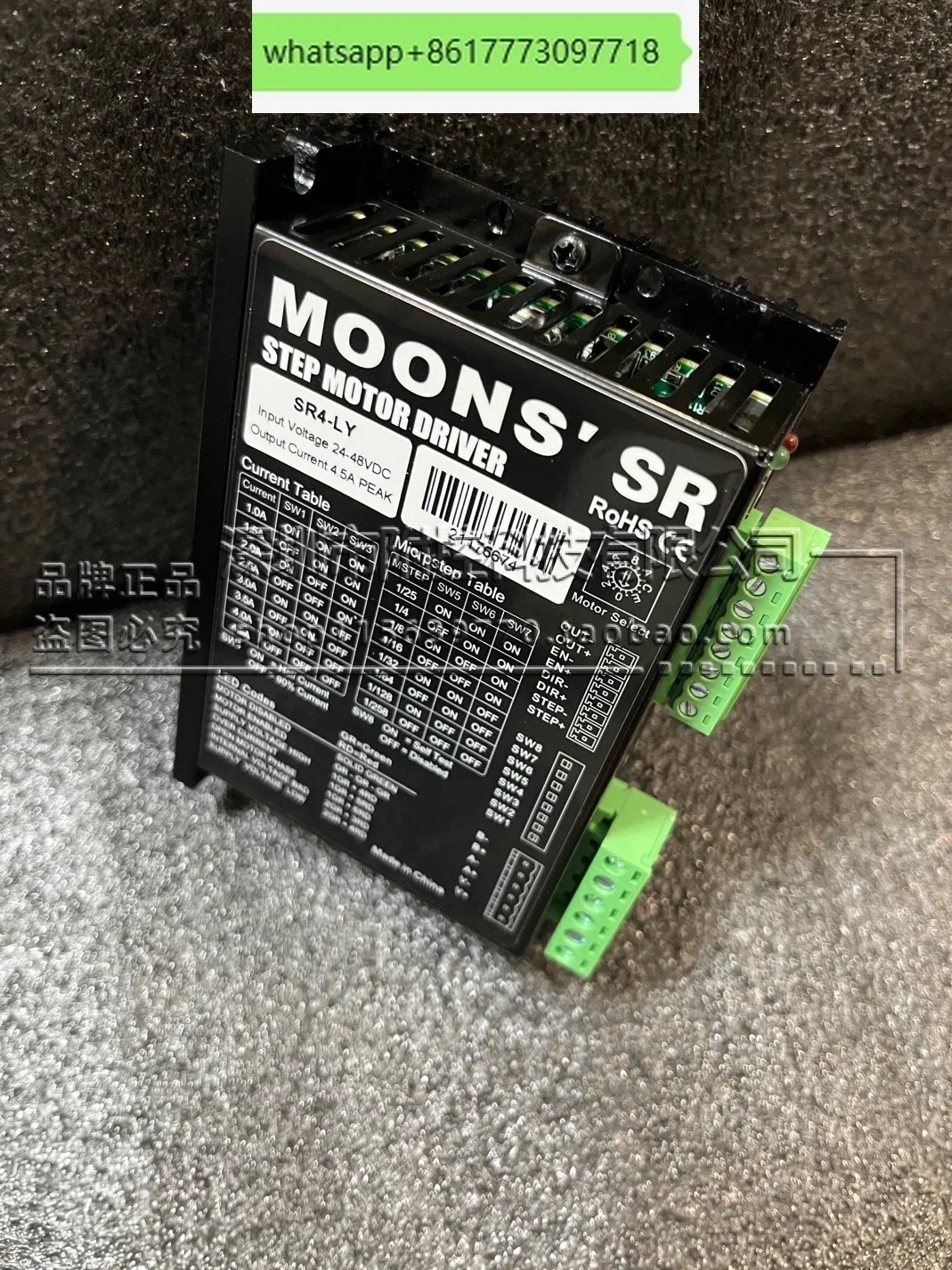 SR4-LY SR4-DS driver MOONS technical support motor 23HS0416-03E