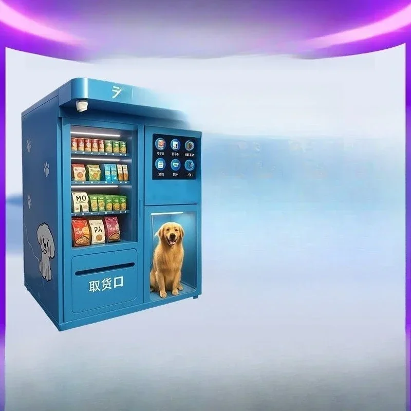 Intelligent shared pet washing vending machine, entrepreneurial commercial integrated large-scale multi-functional automatic