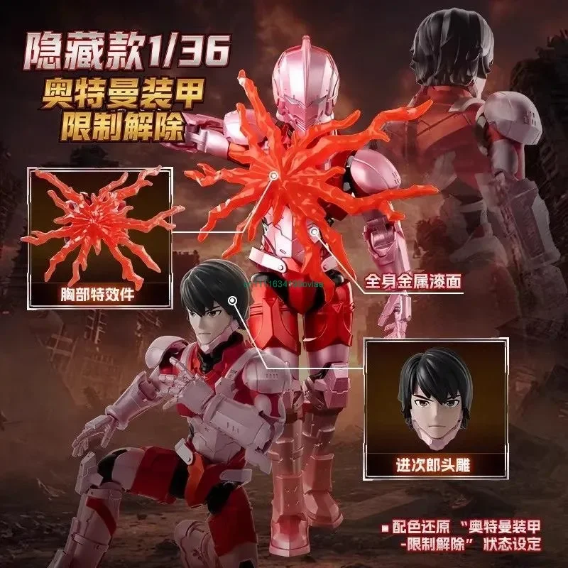 HOT BLOKEES Genuine Block Figure Maneuvering Ultraman Starry Edition Seven Armor Movable Joints Fine Desktop Collectible Gift