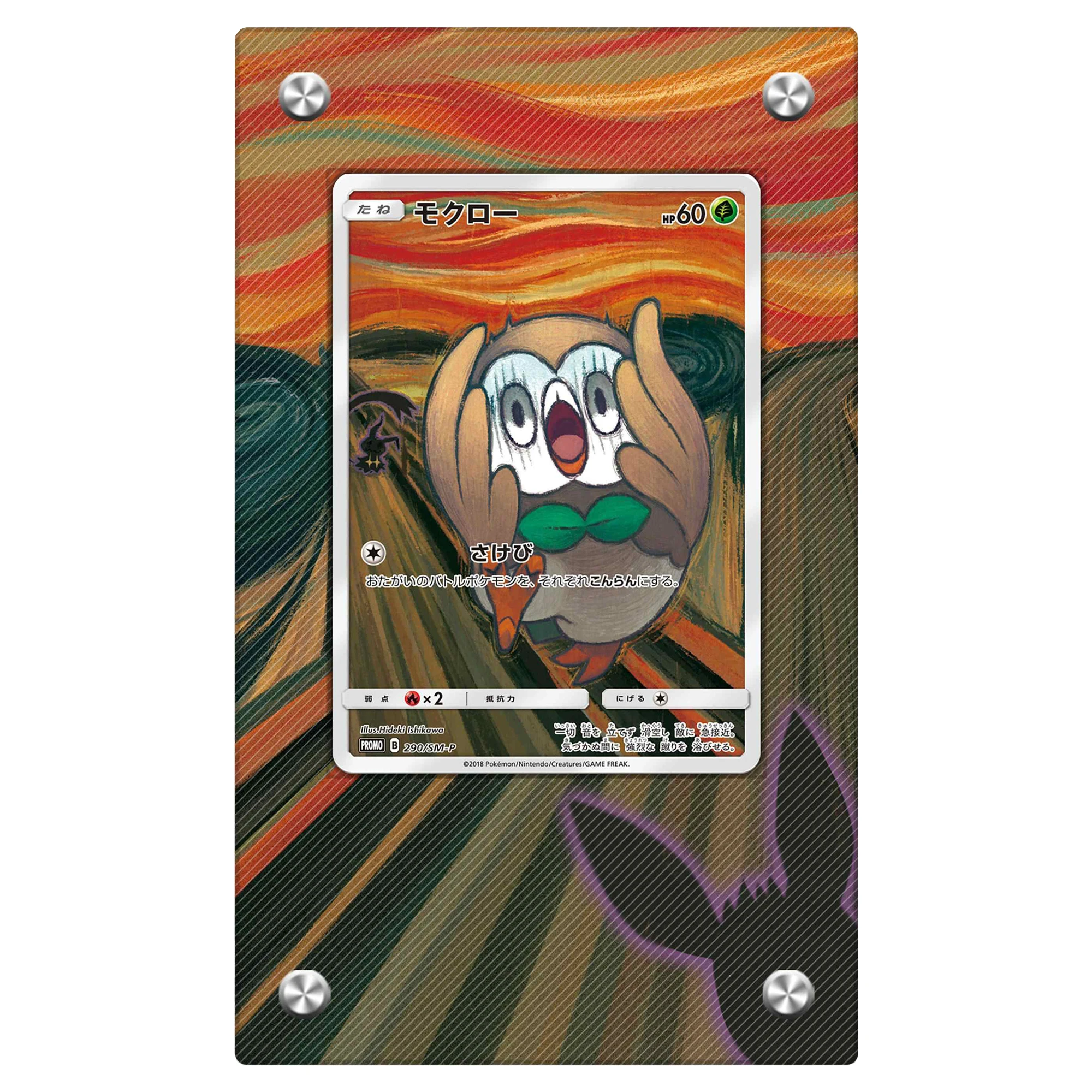 Diy Self Made Ptcg Shout Rowlet Card Collection Display Stand Ptcg Acrylic Card Brick Display Frame No Cards Included