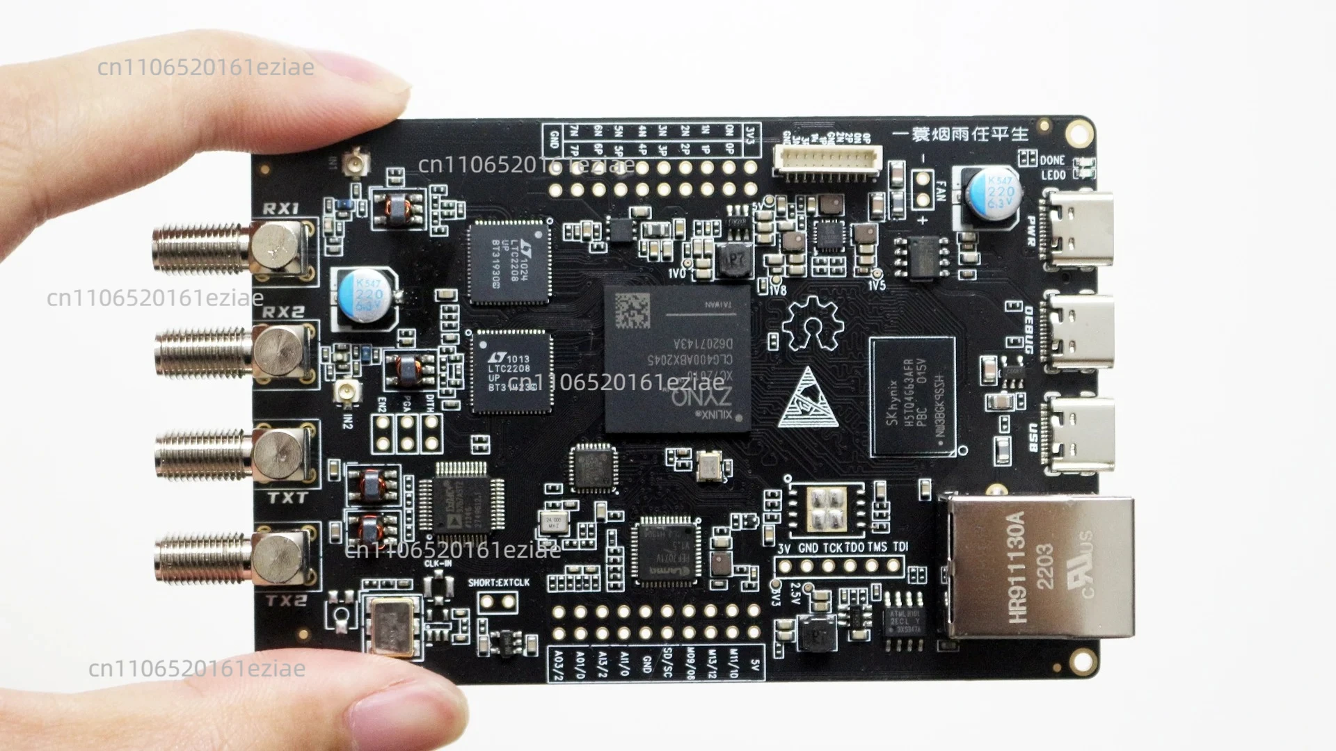 New TRX-duo Compatible with Red Pitaya SDR Dual 16bit ADC  ZYNQ7010