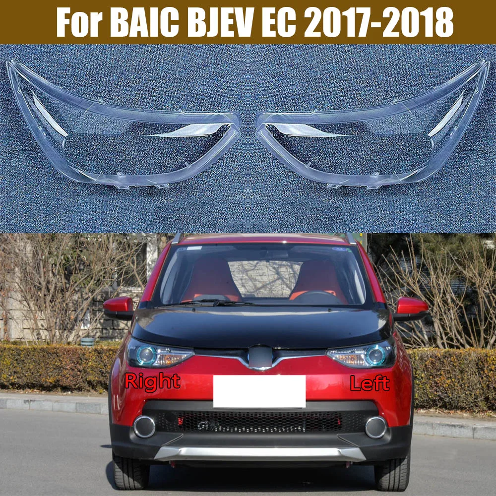 

For BAIC BJEV EC EC220 EC200 EC180 2017 2018 Front Headlamp Cover Transparent Lampshade Headlight Shell Lamp Shade Plexiglass