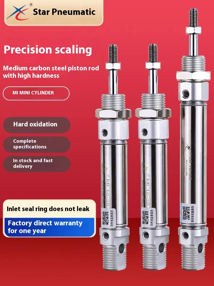 Xingchen cylinder Daquan MI/C85N/10/12/20/25-50/100/150/250/300SA non-standard customization