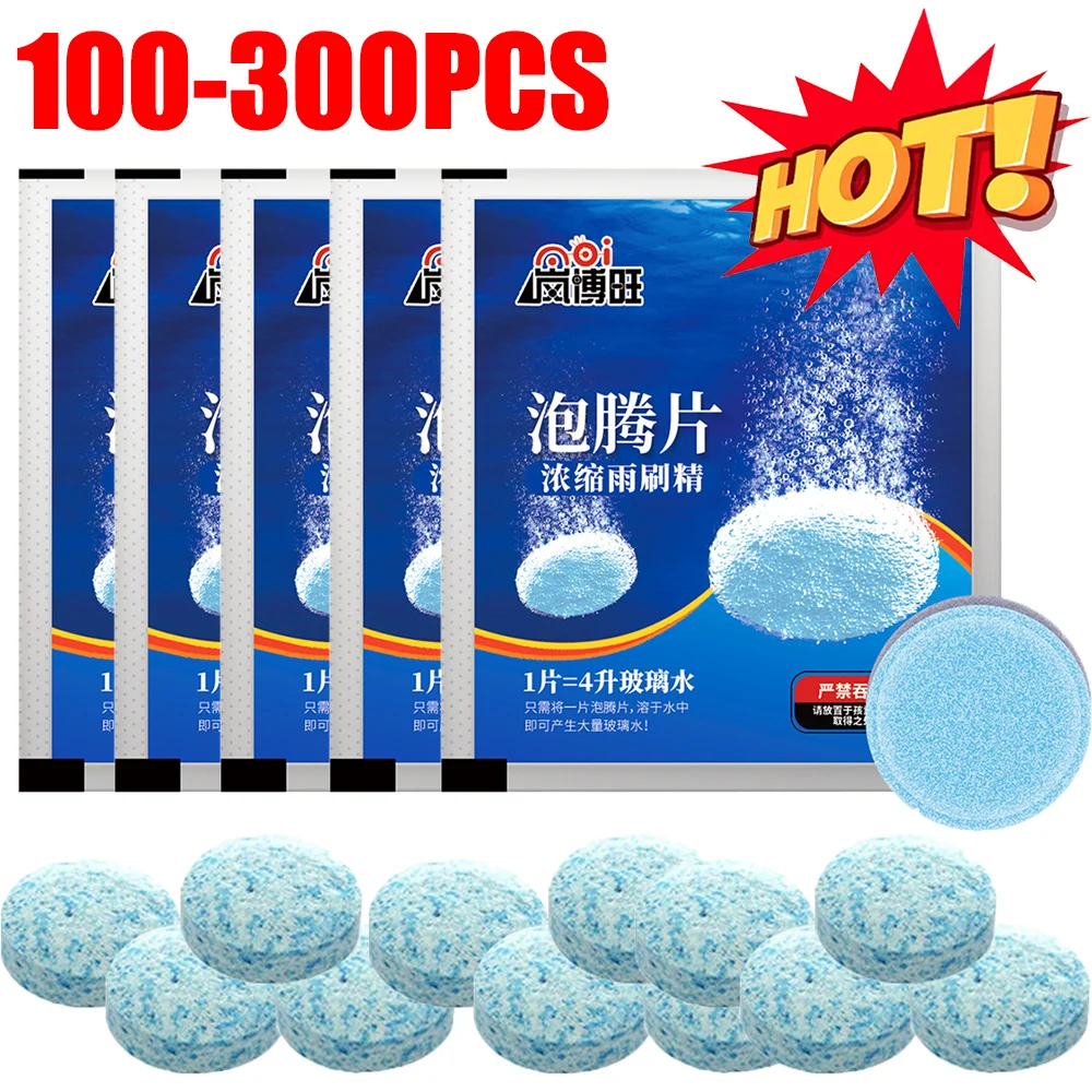 100-300PC Car Windscreen Effervescent Tablets Solid Cleaner Auto Windshield Glass Wiper Cleaning Tablets Car Washing Accessories