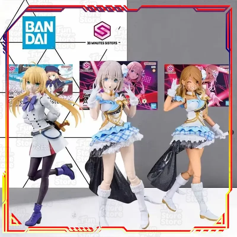 bandai-30-minutes-sisters-caster-altria-caster-fgo-collaboration-assembled-plastic-model-kit-with-3-face-parts-removable-hat