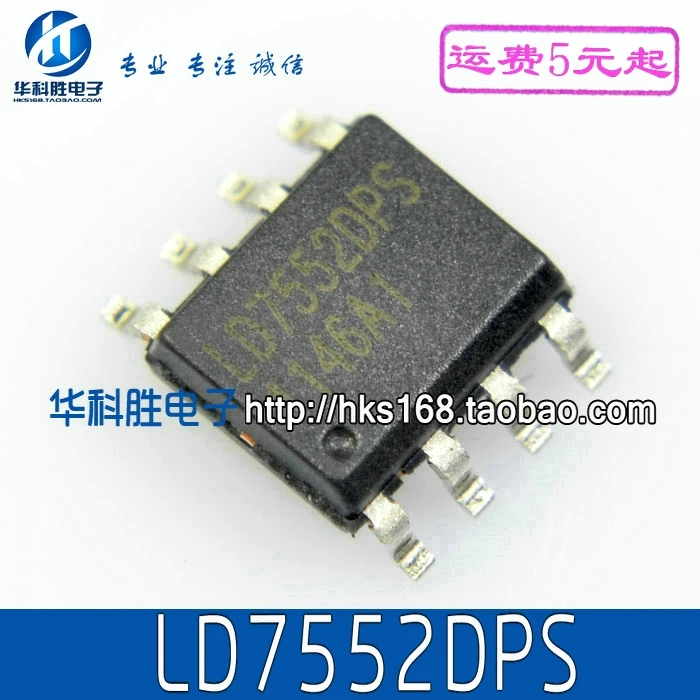 Original 5PCS/ LD7552DPS DPS SOP8