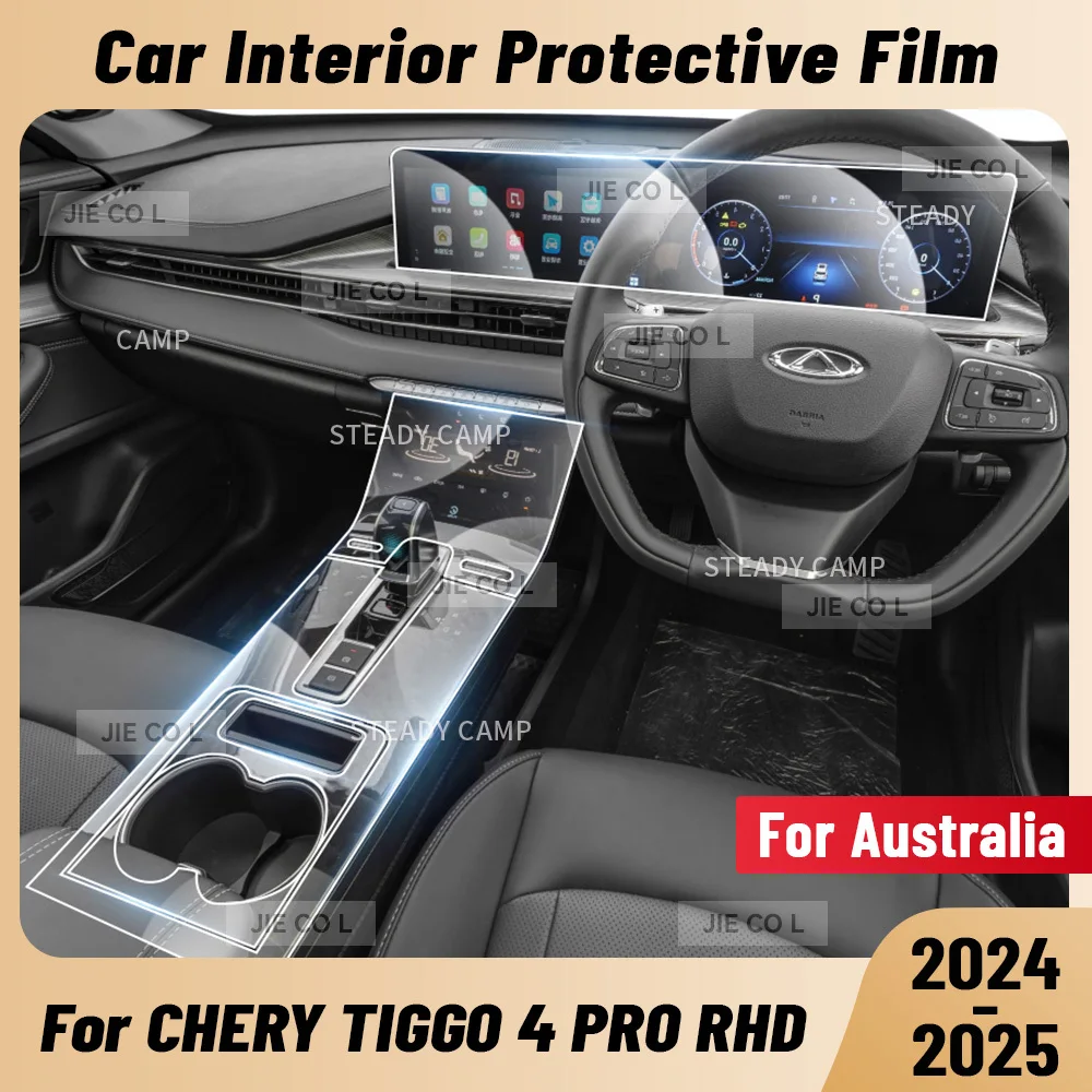 Anti-scratch Car Interior Center Console Media Dashboard Navigation TPU Protector Film For CHERY TIGGO 4 PRO 2024 2025 RHD