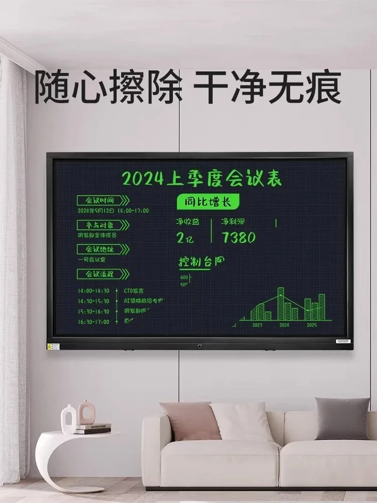 Erasable LCD drawing board, writing board home teaching office, electronic blackboard