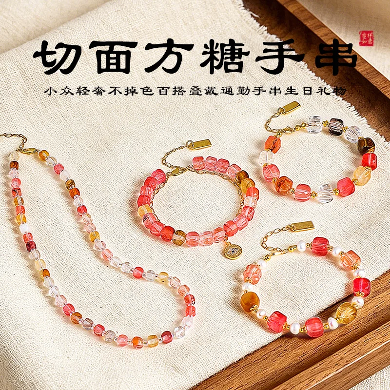 Watermelon Red Sugar Cube Agate Bracelet Necklace for Women, Freshwater Pearl & Crystal Beaded Jewelry, Light Luxury 2-in-1