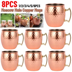 Moscow Mule Copper Mugs Metal Beer Cup Stainless Steel Copper Goblet Cocktai Wine Coffee Cup Champagne Party Bar Drinkware Tools