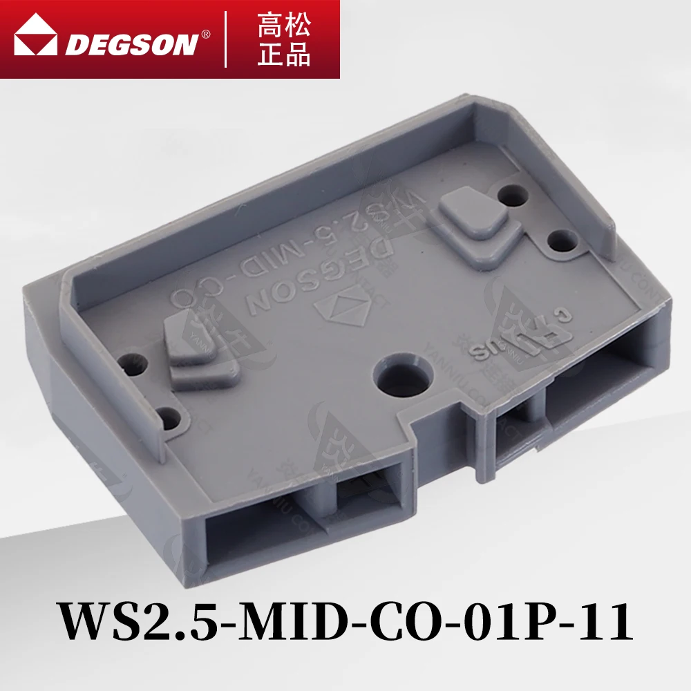10Pcs WS2.5-MID-CO-01P-11-00ZH/AH DEGSON Push-in Spring-cage Type Din Rail Terminal Blocks ACCESSORIES END COVER