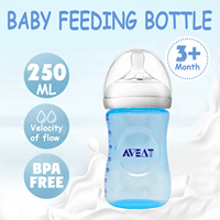 150/250 ml baby bottle, petal pacifier, 5.5cm standard caliber, PP bottle, birthday gift, boy and girl