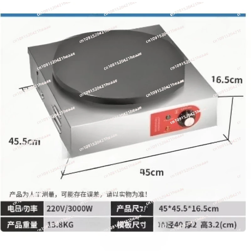 Suitable for Commercial Electric Heating 40cm Diameter Pancake Maker Crepe Making Machine Pancake Baking Machine
