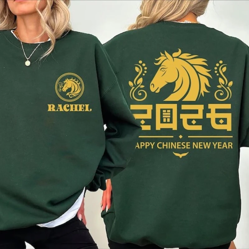 2026 Happy Chinese New Year Horse Sweatshirt Chinese Lunar New Year Horse Front Back Quality  Winter Thermal Hoodie Tops