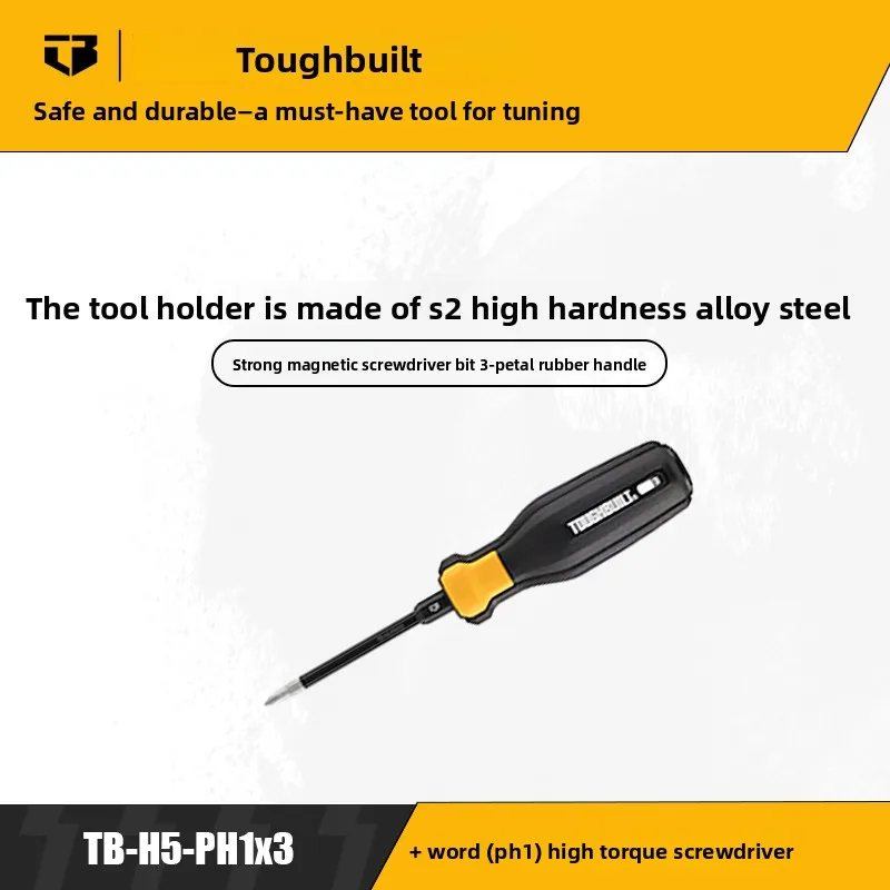 TOUGHBUILT one-sided 8mm blade high torque screwdriver Phillips head screwdriver TB-H5-SL516x6 PH3 PH2 PH1