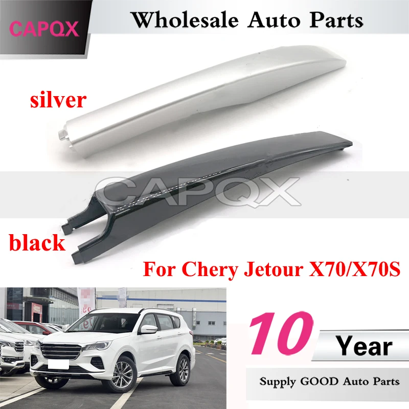

Багажник на крышу автомобиля CAPQX, защитная крышка для Chery Jetour X70/X70S, крышка для багажника