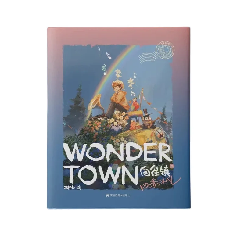 Wonder Town 2: Four Seasons of Breeze Written By Donglong Dong A Warm and Healing Illustration Collection