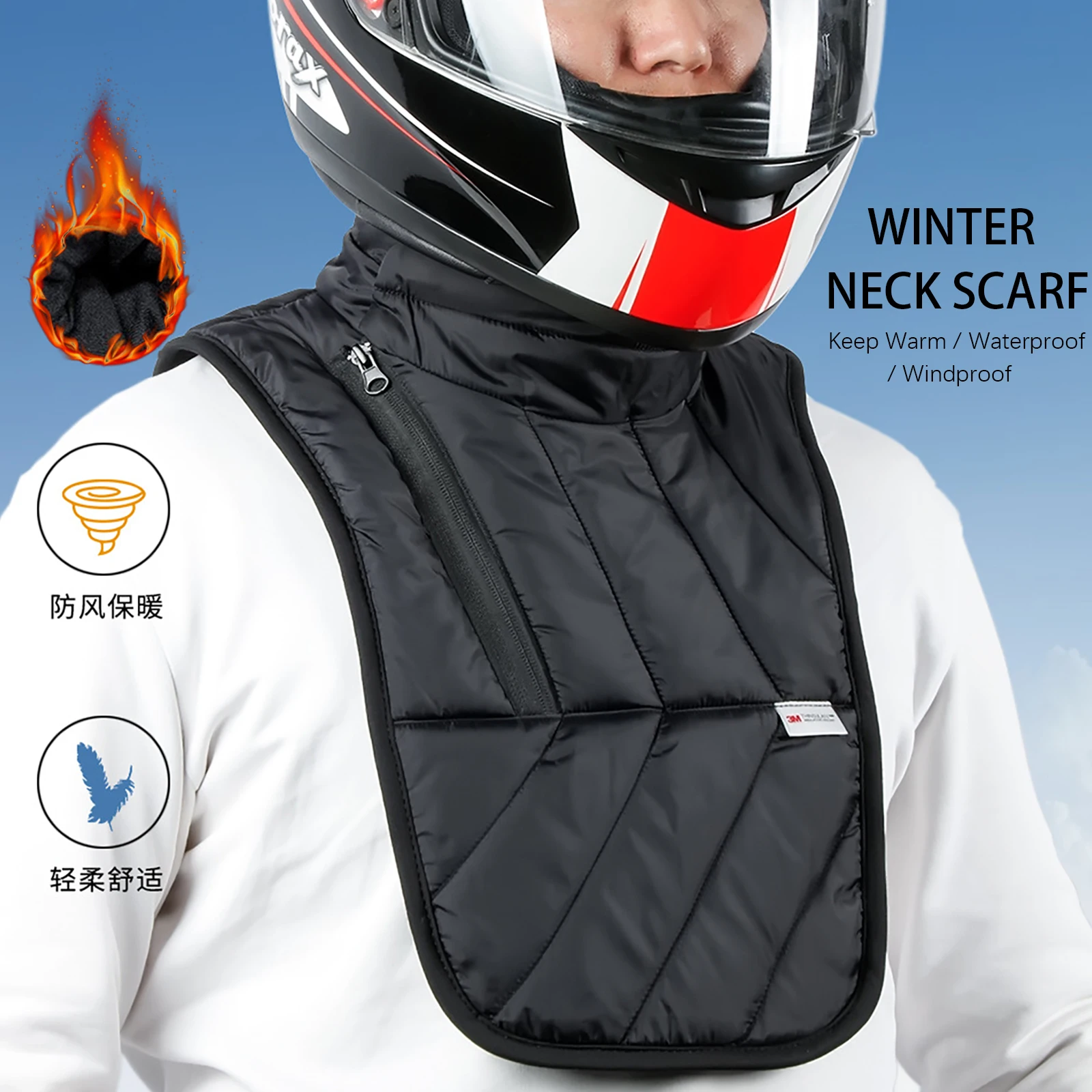 

Мотоциклетный шарф для шеи, теплый зимний велосипедный лыжный ветрозащитный водонепроницаемый теплый шарф на плечо, адсорбционная защита для лица, удлиненная защита шеи