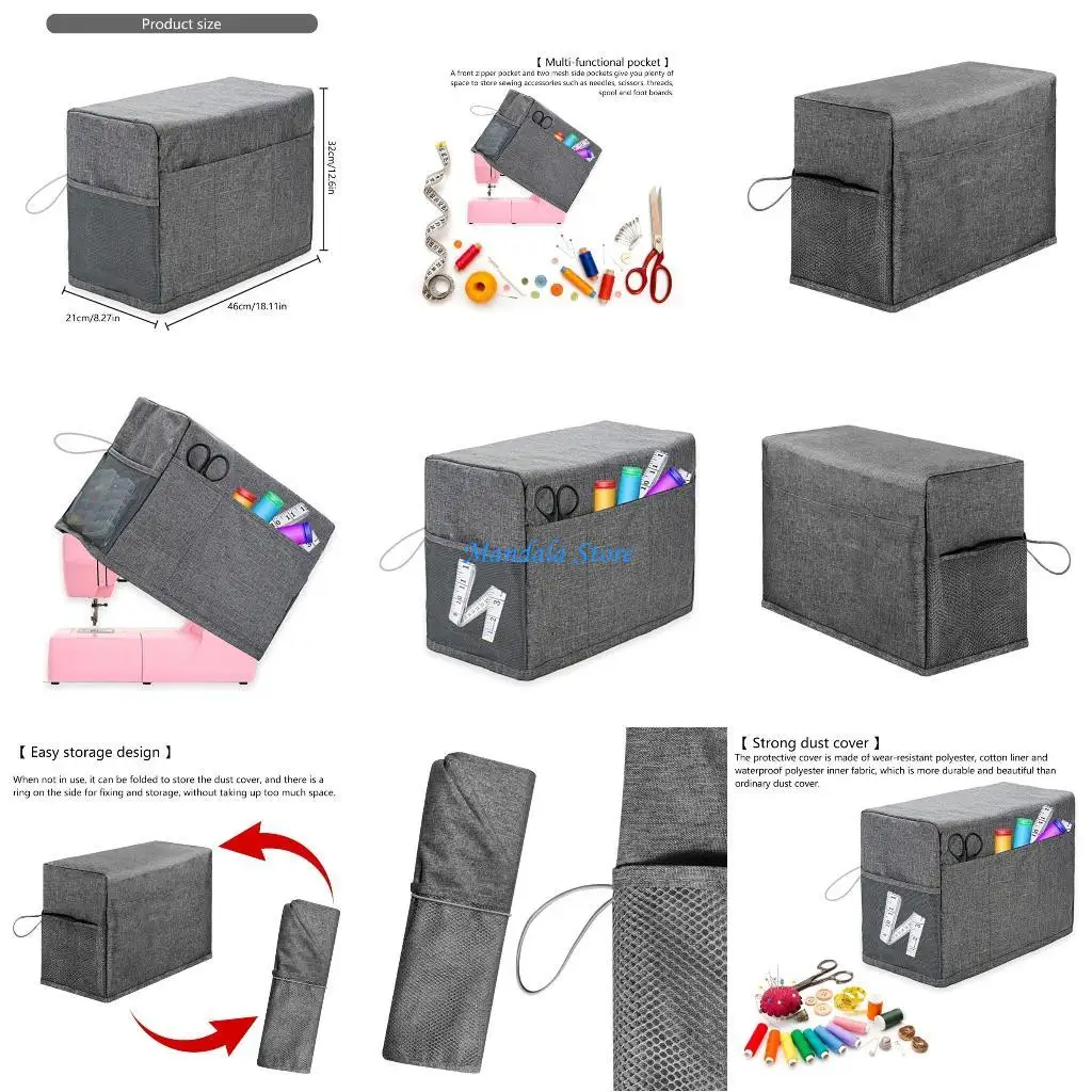 

U2JC Складная швейная машина, пылезащитный чехол с карманами для хранения, швейная машина