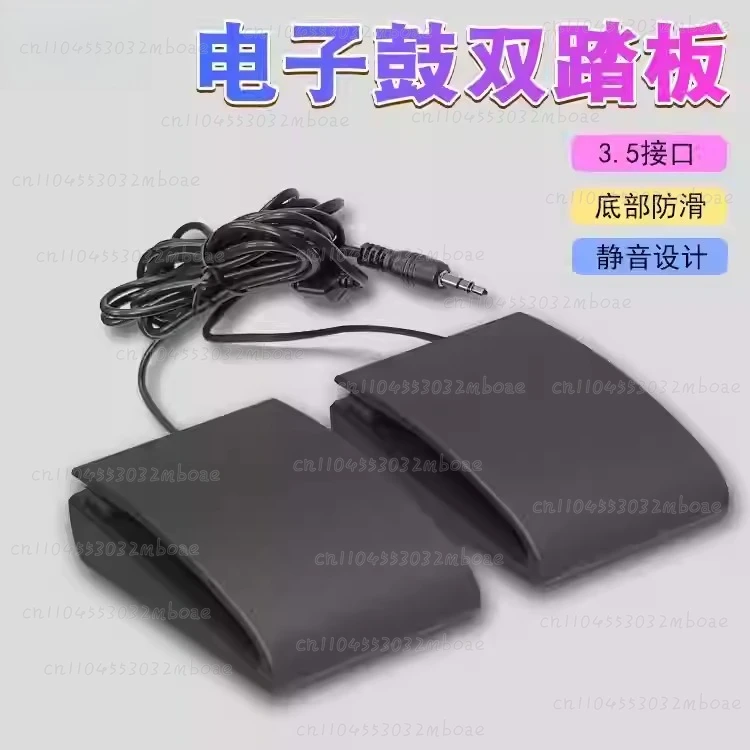 

Цифровая электронная педаль для барабанов, профессиональный тренировочный пэд для электронных барабанов, стойка для тарелок, комплектующие для барабанной установки, музыкальный инструмент