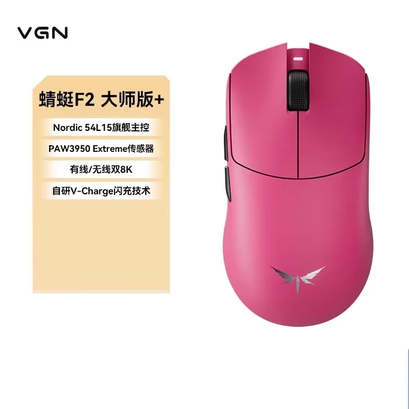 VGN Dragonfly F2 Master＋ VGN Dragonfly F2 Master Ultra-Lightweight Wireless Mouse