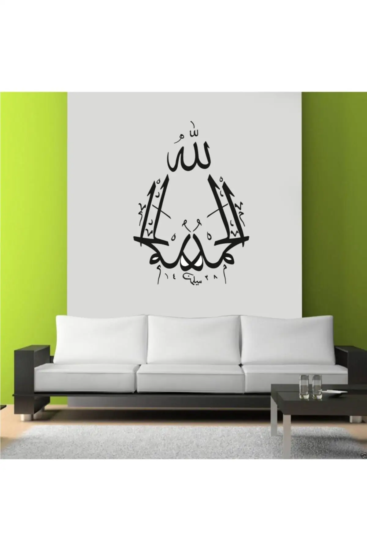 

DOLBOVI 36X50 Cm black-elhamdüllah lettering religious wall Sticker