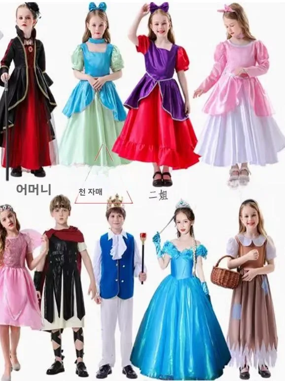 

Новый костюм Золушки для выступления на сцене, мачеха, Эльdest, сестра, косплей, наряд для выступления на сцене, молодая сестра