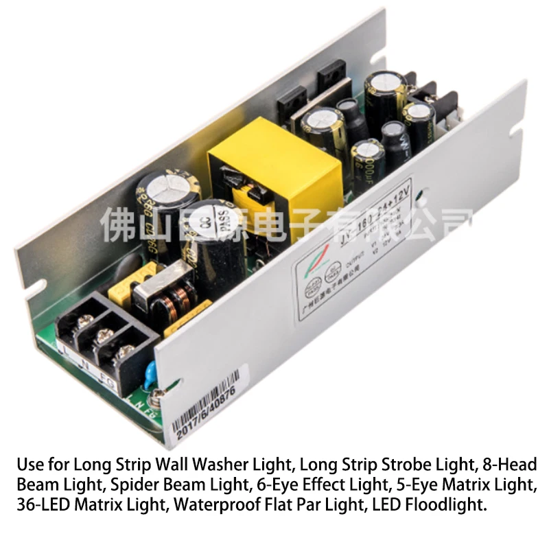 Switching Power Supply JY-160W 180W for 8-Head Beam Light Spider Light 6-Eye Effect Light 5-Eye Matrix Light 36-LED Matrix Light