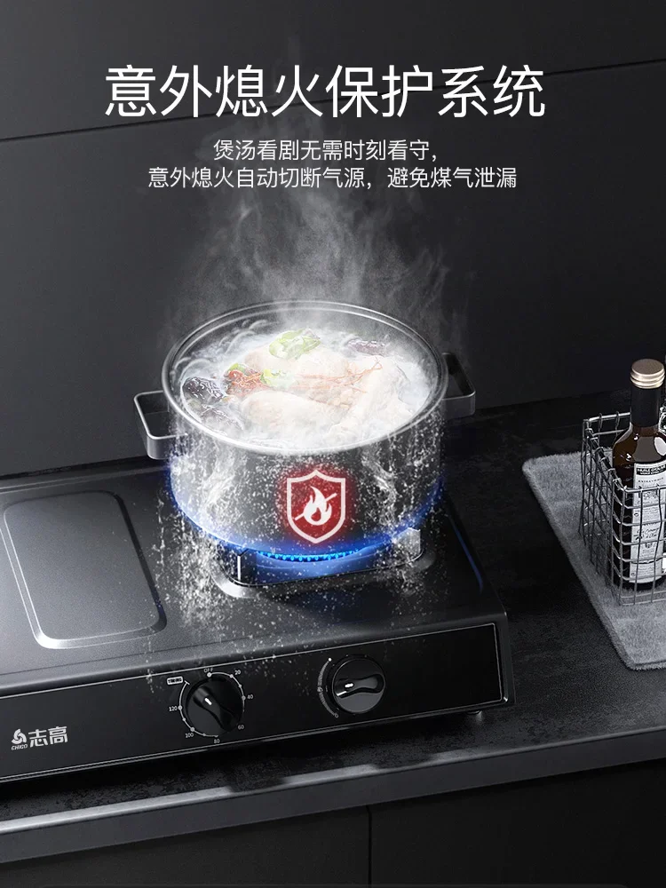 High-quality Chigo Gas Stove with Double Burner Stainless Steel Natural Liquefied Gas Cooker