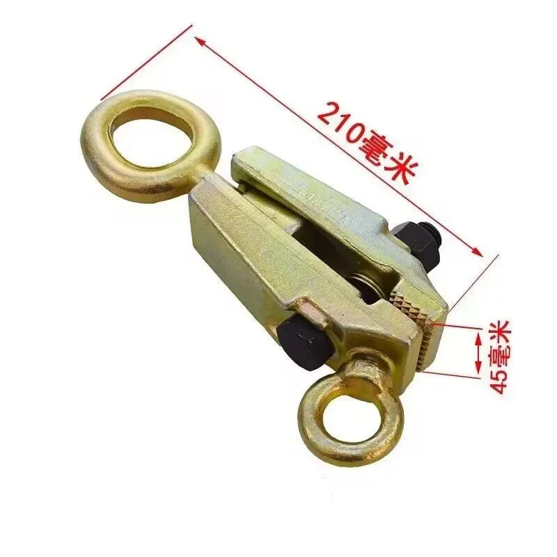 Car 5 Ton Self-Tightening Grips Collision Repair Tools Body Repair Pull Clamp Two Way Frame Back Frame Machine Sheet Metal