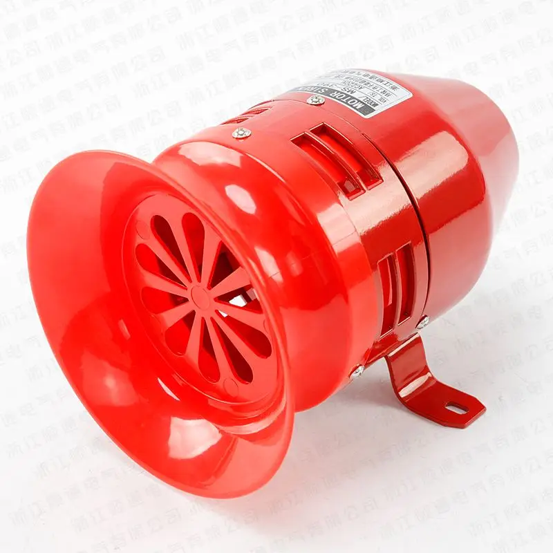 MS-390 Wind Spiral Electric Alarm Siren Horn, 220V Industrial Buzzer 120dB High Decibel Warning Alarm for Factory Workshop