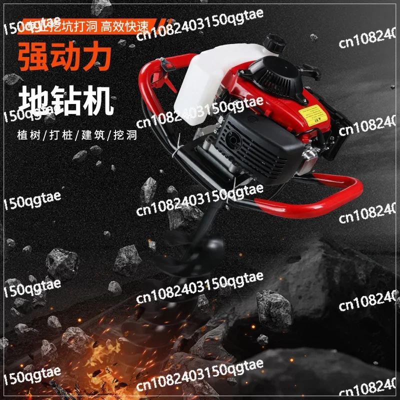 Punching Machine, Gasoline Pit Excavator, Drilling, Strong Three Hole File Punching and Cutting