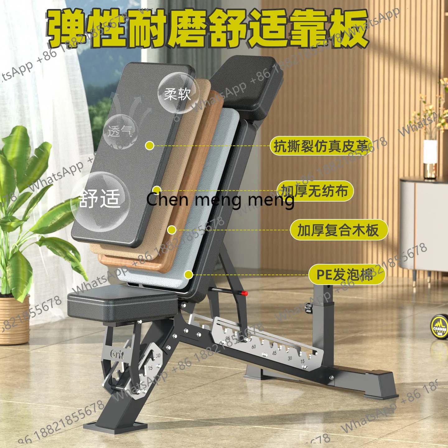 Foldable Dumbbell Stool Fitness Equipment Three-Stage Adjustment Bench Press Stool Commercial Strength Trainer