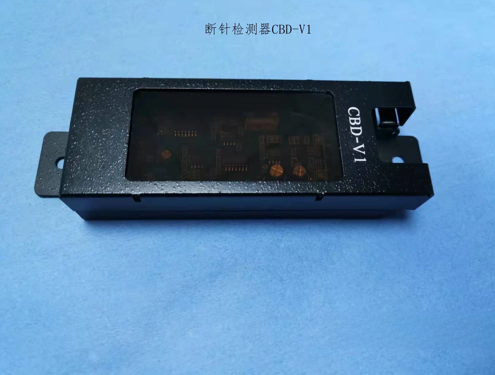 كاشف الإبرة المكسورة CBD-V1 كاشف إبرة آلة غونغ
