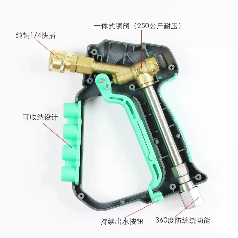 High Pressure Car Wash Gun Anti-tangle Design Short Gun Car Cleaning Kit Car Home Garden Washing Multi-interface Compatible Tool