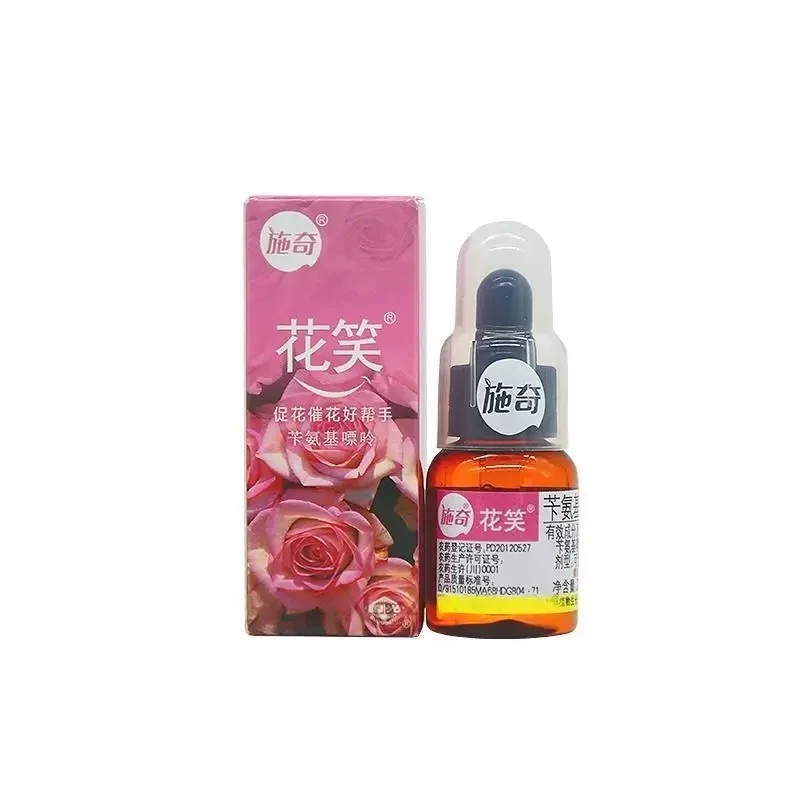20ml Cytokinin Hormone Plant Growth Regulator For Flower Succulent Plants Home Garden Supplies Fertilizer