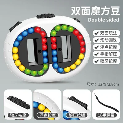 Upgraded version of magic bean cube rotating plane ball disk gyroscope fingertip cube Hamburg magic bean cube toy