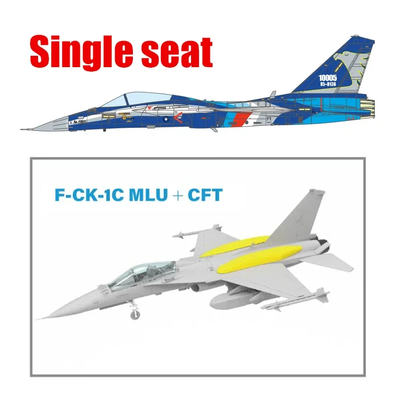 

Комплекты для сборки моделей Freedom 180231 F-CK-1 C "Sheng Hsiang Project protype" Одноместный истребитель 1/48