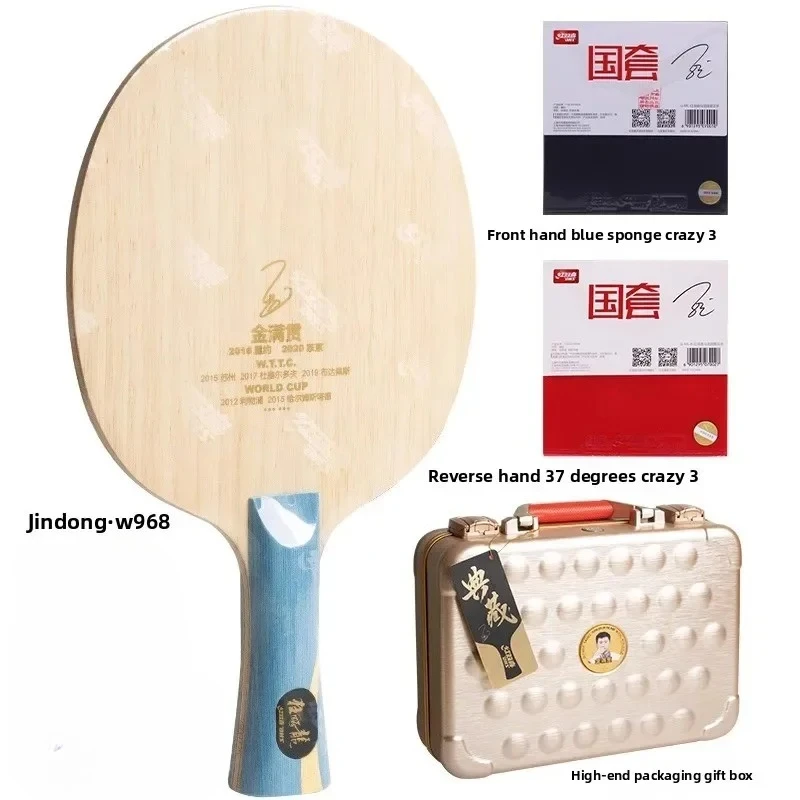 

DHS 968 Collection Wang Nan Wang Liqin Table Tennis blade Rubber Finished Racket Set
