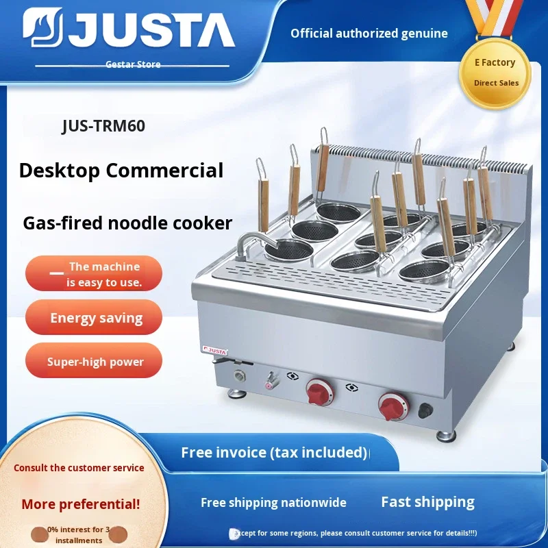 Justa JUS-TRM60 Desktop Commercial Six-head Gas Noodle Cooking Machine Stainless Steel Small Pasta Cooking Stove Adjustable Easy