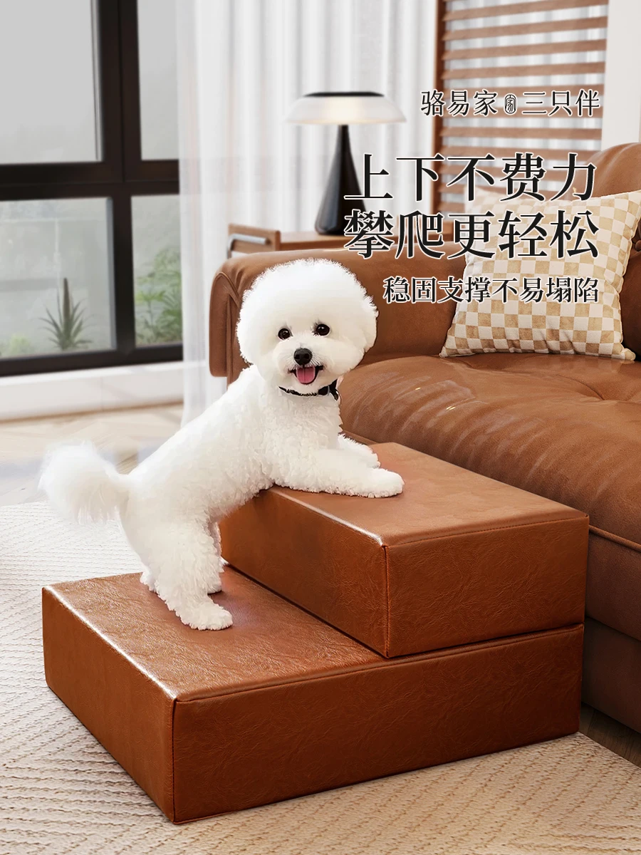 

Foldable pet stairs, dog bed steps, ramp, puppy sofa, bedside ladder